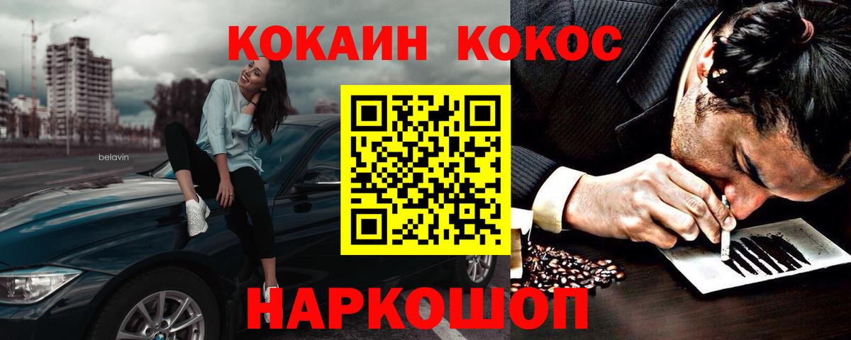 ГАШИШ Кандалакша