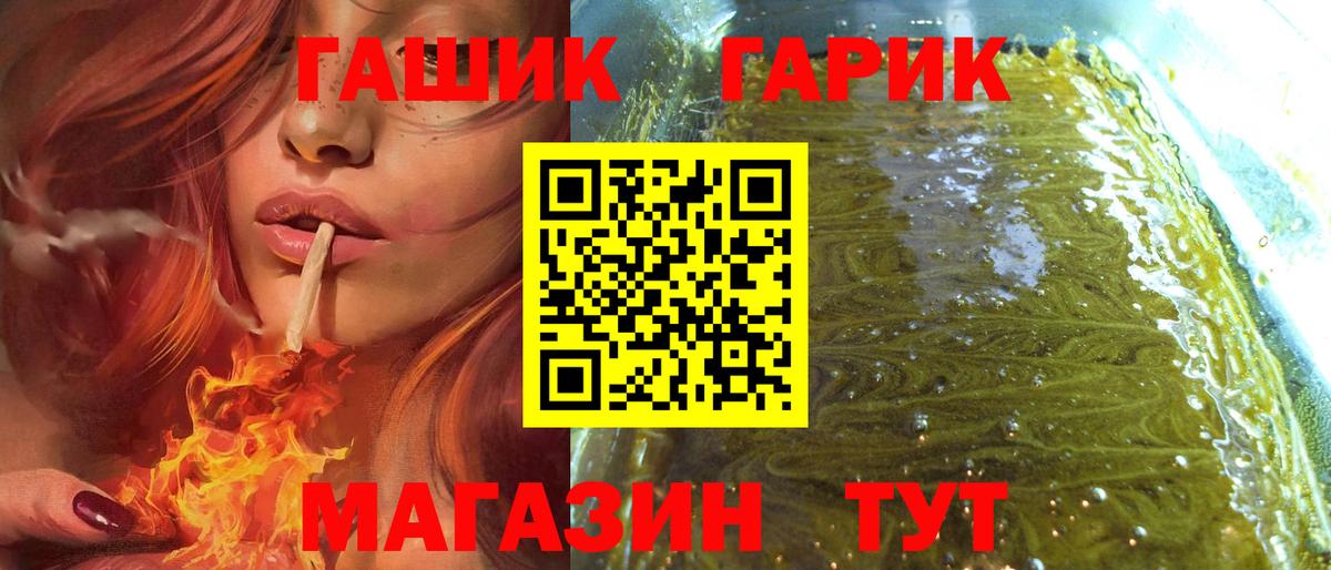 Гашиш хэш Кандалакша