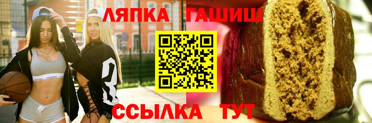 Гашиш Изолятор  Вход с VPN  закладка  Кандалакша 
