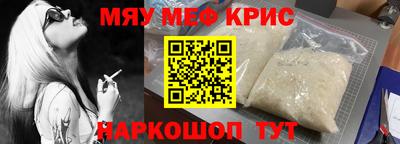 кокс Комсомольск-на-Амуре