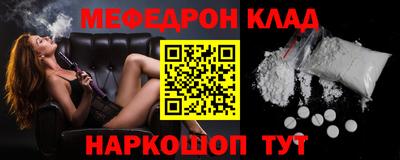 кокс Комсомольск-на-Амуре