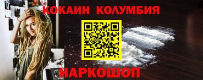 кокс Комсомольск-на-Амуре