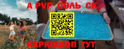 метадон Коммунар