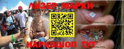 кокс Комсомольск-на-Амуре