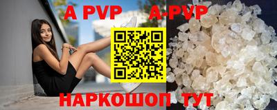 кокс Комсомольск-на-Амуре