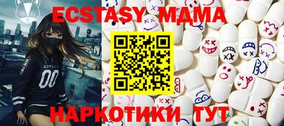 метадон Коммунар