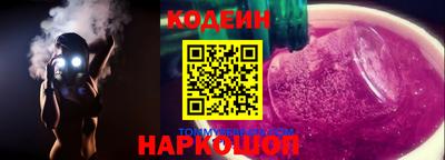 кокс Комсомольск-на-Амуре