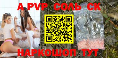 тгк Конаково