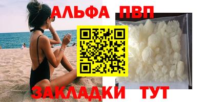 кокс Комсомольск-на-Амуре