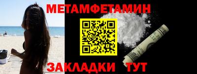 кокс Комсомольск-на-Амуре