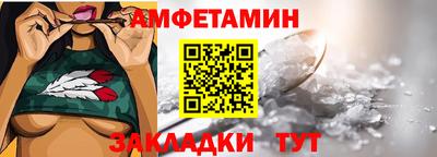 кокс Комсомольск-на-Амуре