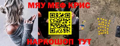 кокс Комсомольск-на-Амуре