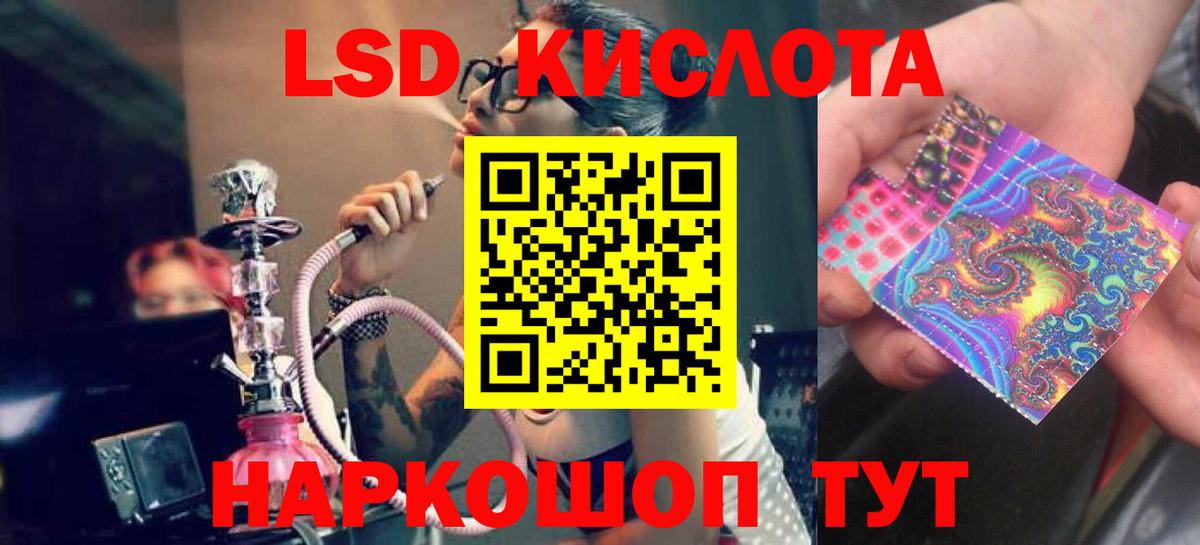Меф  Гашиш  Меф МЯУ МЯУ кристаллы  Кандалакша  Вход с VPN  А ПВП СОЛЬ   Метамфетамин  ГАШИШ  Бошки Шишки 