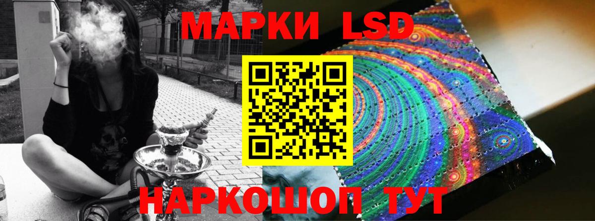 ЛСД экстази кислота  LSD-25 экстази кислота  LSD-25 экстази  Вход с VPN  Кандалакша 