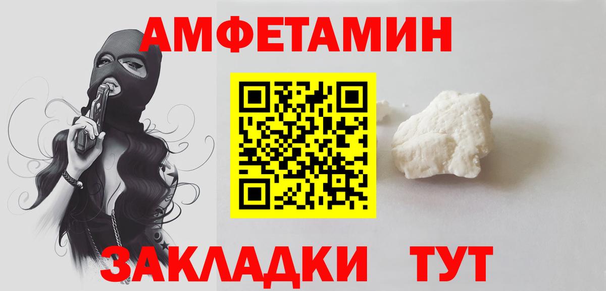 МЕТАМФЕТАМИН винт  МЕТАМФЕТАМИН винт  Кандалакша  Вход с VPN 