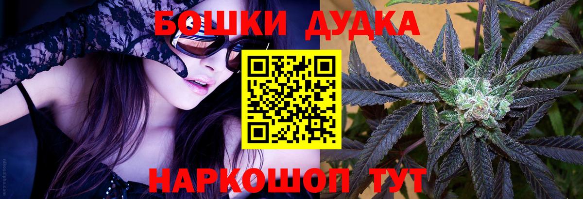 Кандалакша  Марихуана SATIVA & INDICA  Конопля планчик  Конопля сатива  Вход с VPN 